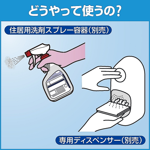 トイレマジックリン 消臭・洗浄スプレー 消臭ストロング業務用 4.5L×4本