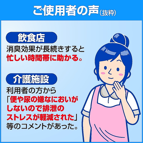 トイレマジックリン 消臭・洗浄スプレー 消臭ストロング業務用 4.5L×4本