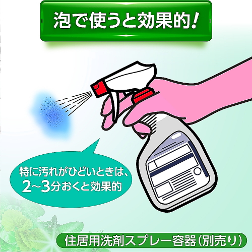 バスマジックリン SUPERCLEAN 業務用 4.5L×4本