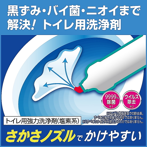 トイレハイター 業務用 500ml×24本