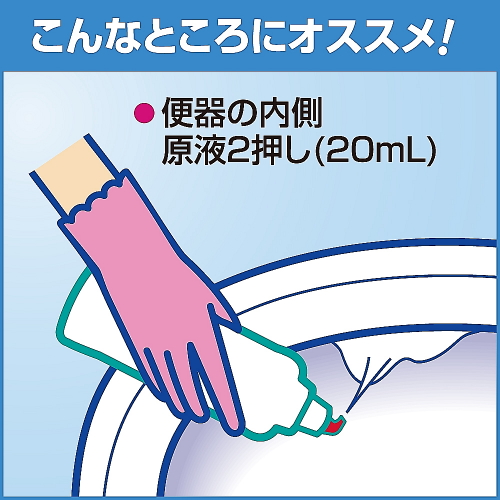 トイレハイター 業務用 500ml×24本