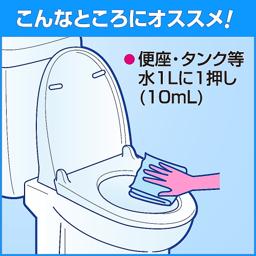 トイレハイター 業務用 500ml×24本