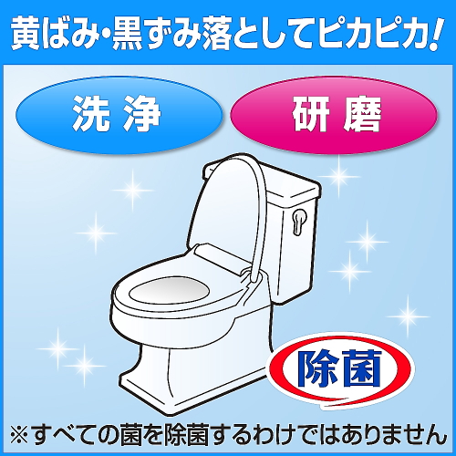 トイレマジックリン 強力クレンザー 業務用 4.5kg×4本