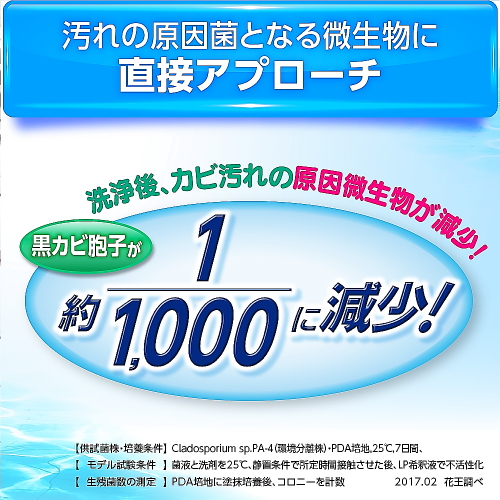 ホテルバスマジックリン 4.5L 業務用×4本