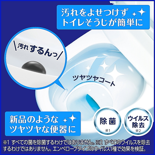 トイレマジックリン 消臭・洗浄スプレー ツヤツヤコートプラス エレガントローズの香り 業務用 2Ｌ×6本