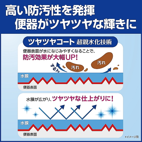 トイレマジックリン 消臭・洗浄スプレー ツヤツヤコートプラス エレガントローズの香り 業務用 2Ｌ×6本
