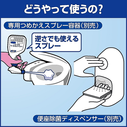 トイレマジックリン 消臭・洗浄スプレー ツヤツヤコートプラス エレガントローズの香り 業務用 2Ｌ×6本