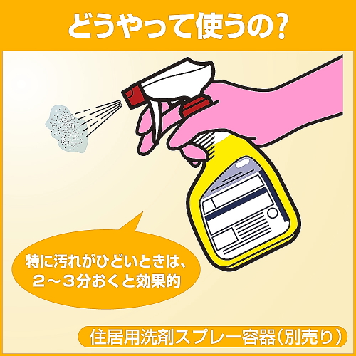 バスマジックリン 業務用 4.5L×4本