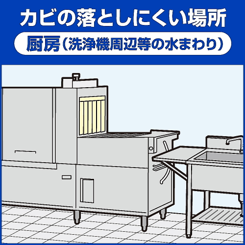 強力カビハイター 業務用 つけかえ用 1000ml×6本