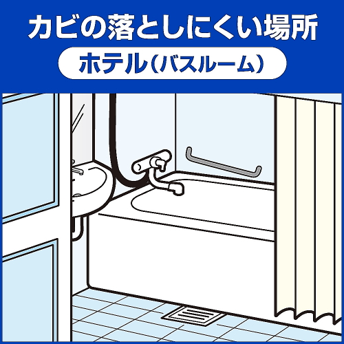 強力カビハイター 業務用 つけかえ用 1000ml×6本