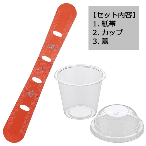 19-630A花なりカップ大赤花100個