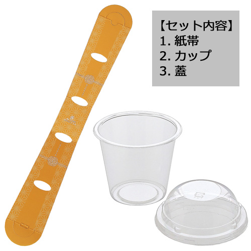 19-630D花なりカップ大橙100個