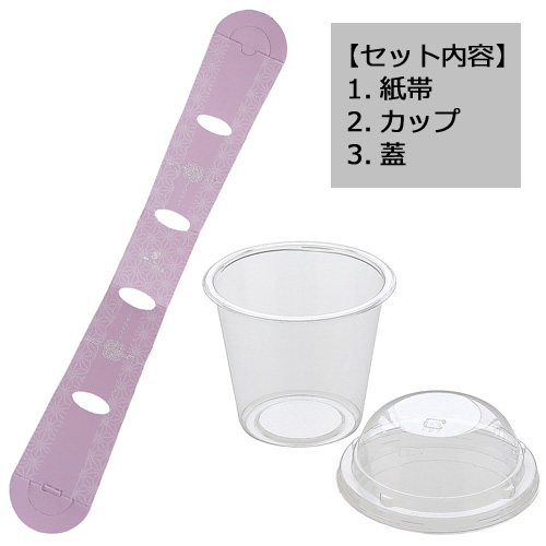 19-630F花なりカップ大藤100個