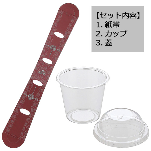 19-630K花なりカップ大栗100個