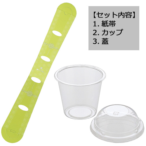 19-630M花なりカップ大抹茶100個