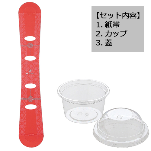 19-631A花なりカップ小赤花100個