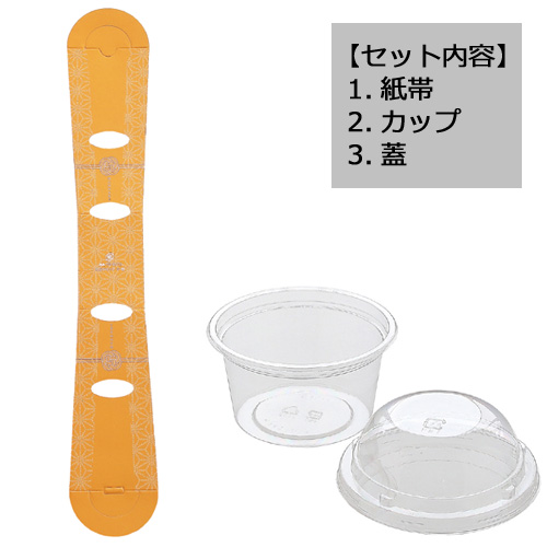 19-631D花なりカップ小橙100個