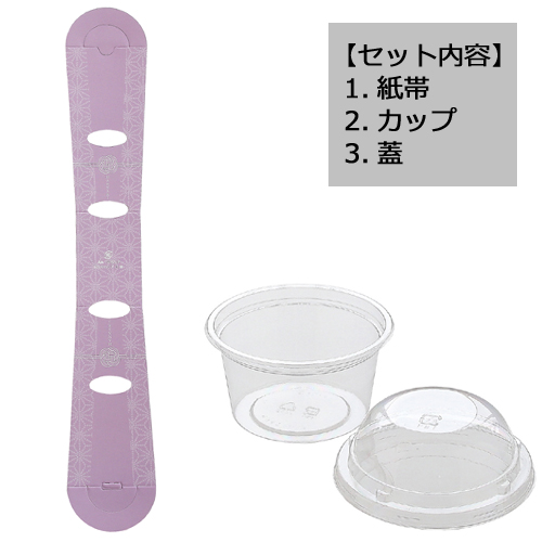19-631F花なりカップ小藤100個