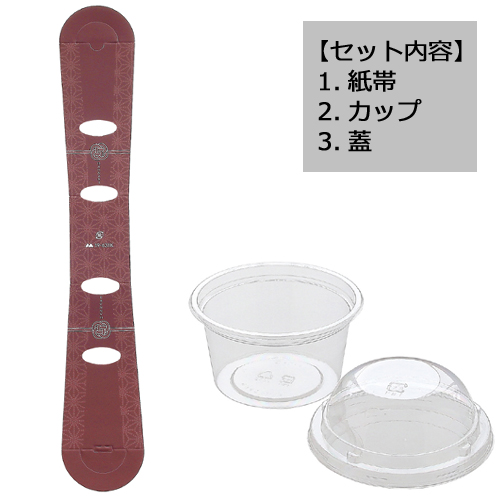 19-631K花なりカップ小栗100個