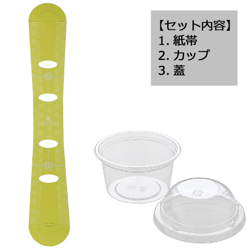 19-631M花なりカップ小抹茶100個