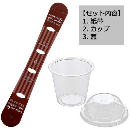 20-430BRスマイルカップMブラウン100個