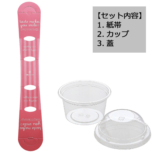 20-431PIスマイルカップSピンク100個