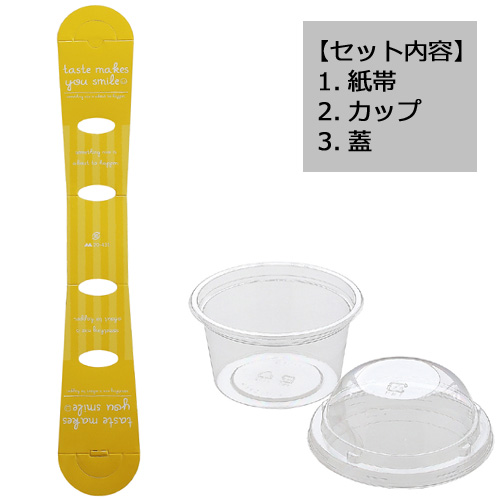 20-431YEスマイルカップSイエロー100個