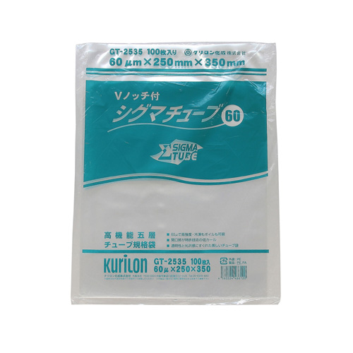 ラミネート チューブ規格袋 シグマチューブ 60 GT-2535 250×350mm 1000枚