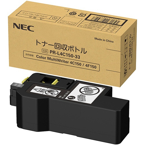 純正 NEC PR-L4C150-33 トナー回収ボトル｜紙コップ・プラカップ