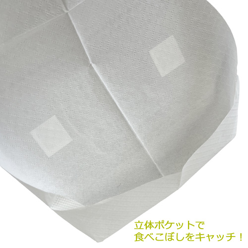 子供用紙エプロンポケット付き 50枚
