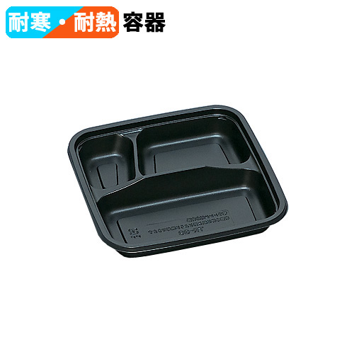 福助工業 耐寒耐熱容器 TR-36H 黒 600枚｜紙コップ・プラカップ