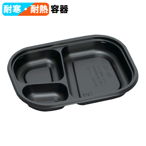 弁当容器 TR-52H 黒 未使用 福助工業 耐寒耐熱容器 TR-52H 黒 900枚｜紙コップ・プラカップ