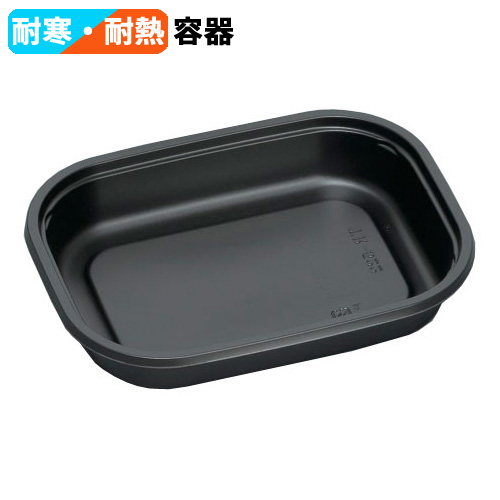 福助工業 耐寒耐熱容器 TR-522H 黒 900枚｜紙コップ・プラカップ