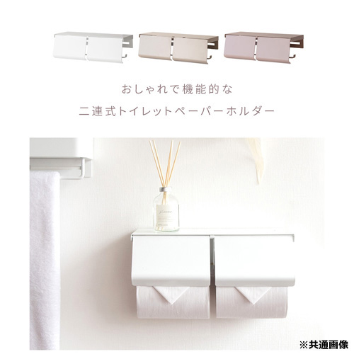 TEERトイレットホルダー TP-900K_ピンク