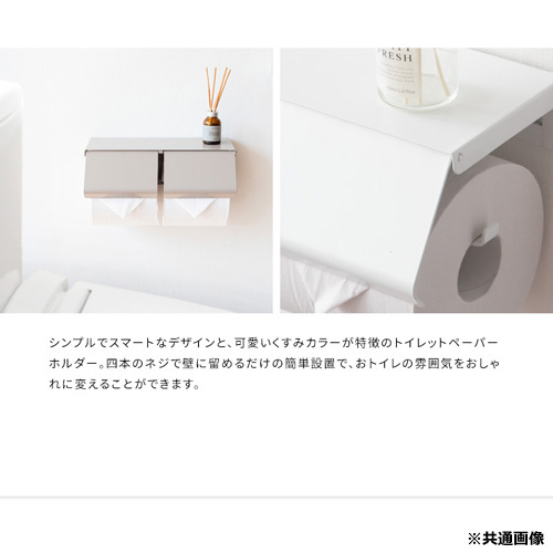 TEERトイレットホルダー TP-900K_ピンク