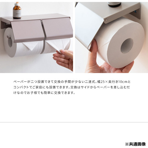 TEERトイレットホルダー TP-900K_ピンク