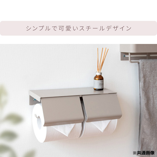 TEERトイレットホルダー TP-900K_グレージュ