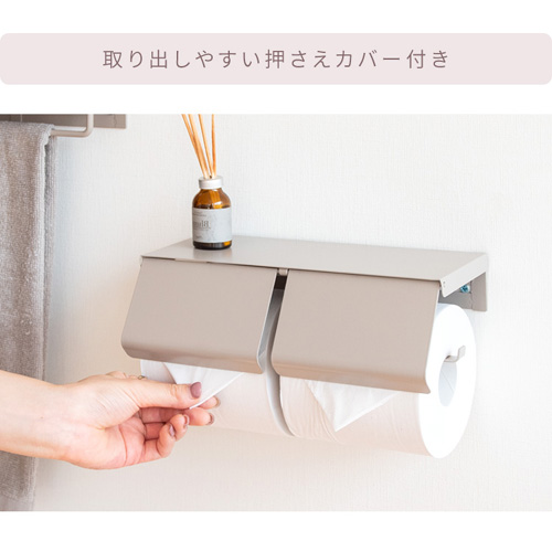 TEERトイレットホルダー TP-900K_グレージュ