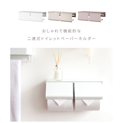 TEERトイレットホルダー TP-900K_ミルク