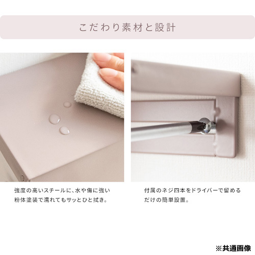TEERトイレットホルダー TP-900K_ミルク