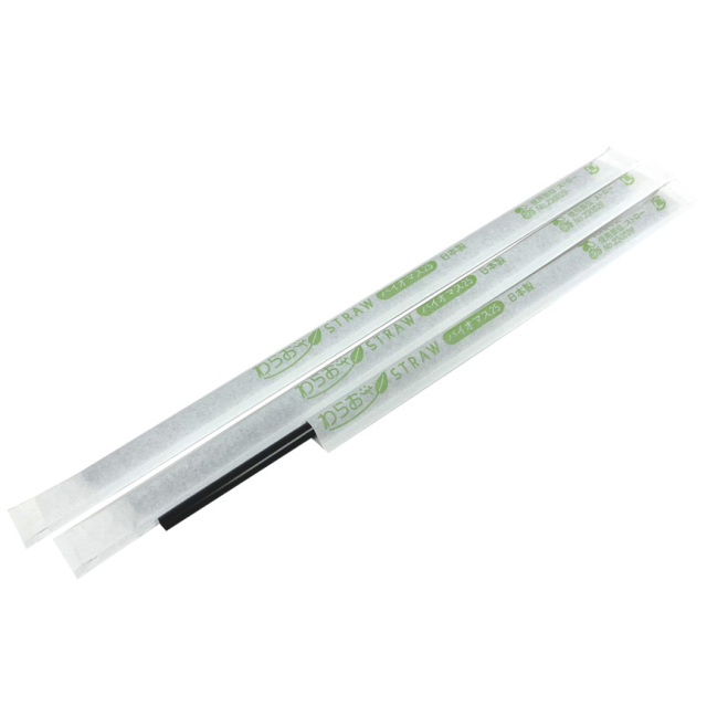 B354 わらおstrawバイオマス25 紙包装ストレートストロー4.5mm×180mm 黒 10000本