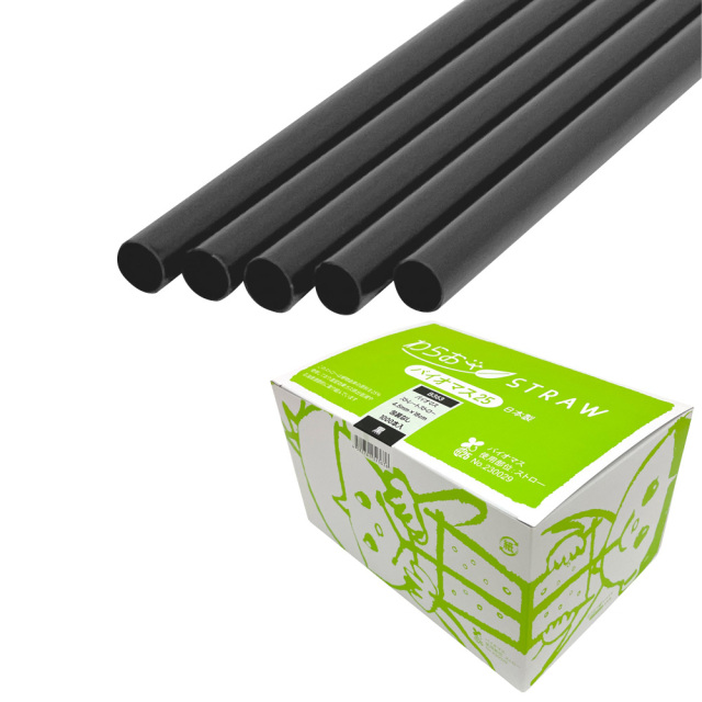 B363 わらおstrawバイオマス25 ストレートストロー 裸4.5×180mm 黒 1000本