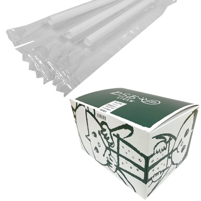 218 フィルム包装アルコール検知器用ストロー 4.5mm×70mm ストレート