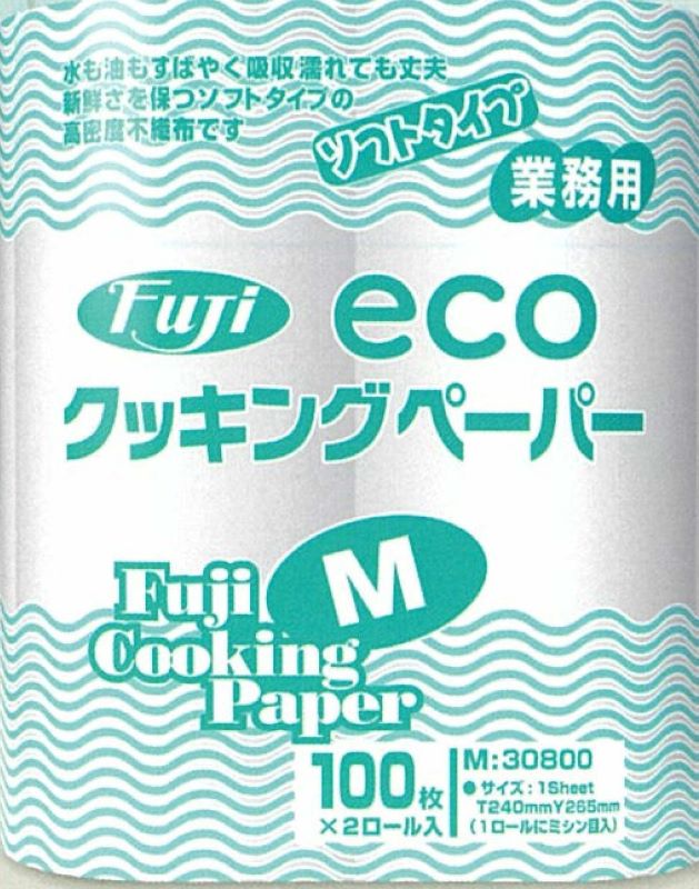フジエコクッキングペーパーM 業務用 20ロール（100枚入×2R×10パック