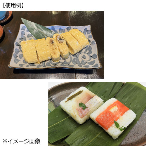 笹の葉（生笹）大サイズ 3000枚（100枚入×30パック）｜紙コップ