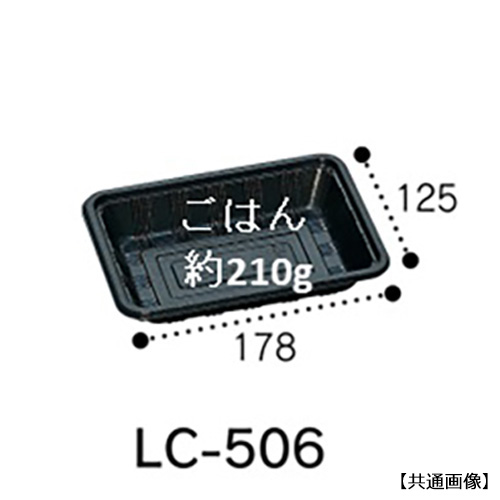 福助工業 0576360 LC-506 ハーモニー（かぶせフタ付）1200セット（電子レンジ不可）
