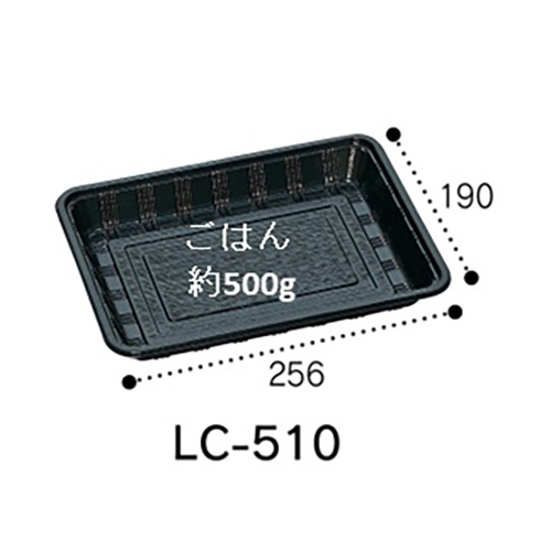 福助工業 0576141 LC-510 黒（かぶせフタ付）400セット（電子レンジ不可）