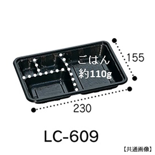 福助工業 0575666 LC-609 若葉（かぶせフタ付）600セット（電子レンジ不可）