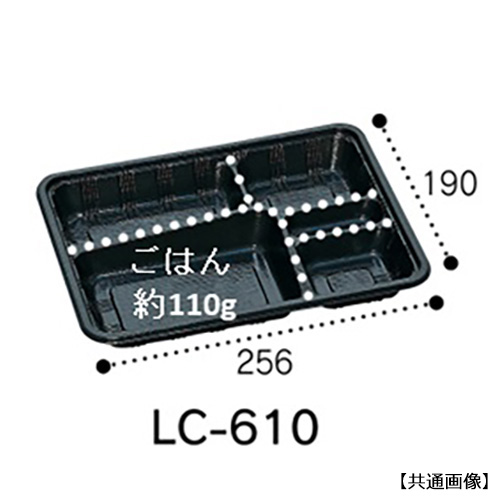 福助工業 0576514 LC-610 麻（かぶせフタ付）400セット（電子レンジ不可）