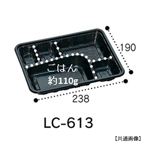 福助工業 0578606 LC-613 フロ－ネ（かぶせフタ付）600セット（電子レンジ不可）